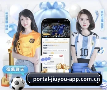 平台简介 - 体育资讯内容服务 | jiuyou-app